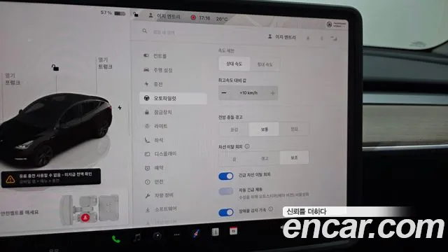 2024 Tesla Model Y Long Range AWD Sold VIN LRWYGCEK1RC700225 – interior seats