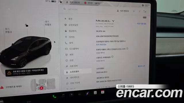 2024 Tesla Model Y Long Range AWD Sold VIN LRWYGCEK1RC700225 – photo 13
