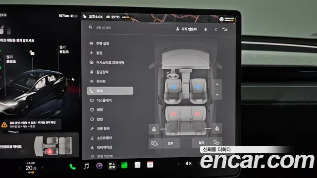 2025 Tesla Model Y Long Range AWD Sold VIN LRWYGCEK1SC199987 – engine bay 2025 Tesla Model Y Long Range AWD Sold VIN LRWYGCEK1SC199987 – engine bay