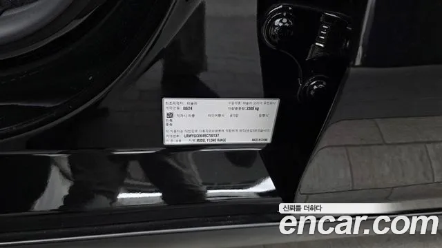 2024 Tesla Model Y Long Range AWD Sold VIN LRWYGCEK4RC700137 – dashboard