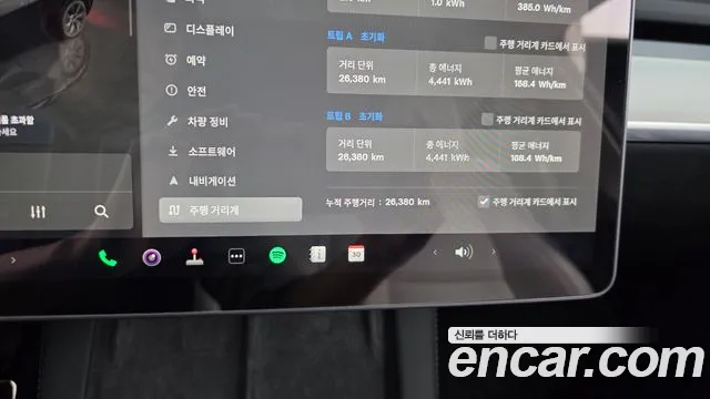 2024 Tesla Model Y Long Range AWD Sold VIN LRWYGCEK4RC700137 – trunk area