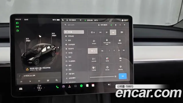 2024 Tesla Model Y Long Range AWD Sold VIN LRWYGCEK4RC700137 – photo 31
