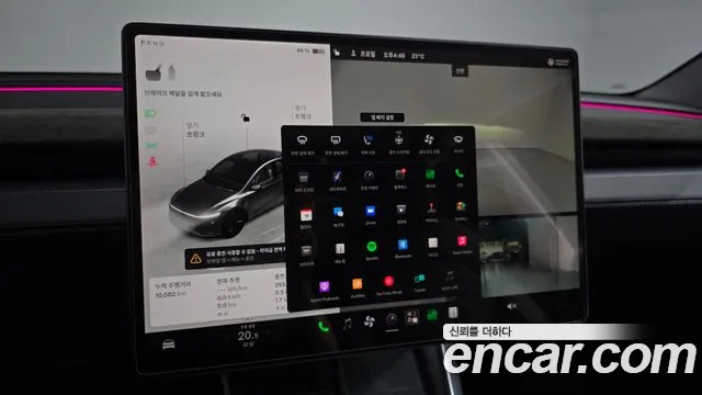 2025 Tesla Model Y Long Range Awd Sold VIN LRWYGCEKXSC101443 – front exterior