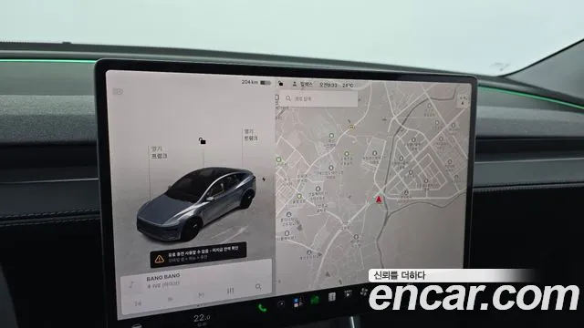 2025 Tesla Model Y Rwd Sold VIN LRWYGCFJ1SC162377 – front exterior