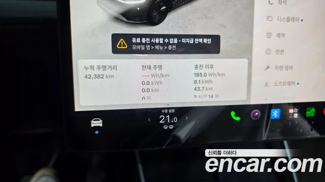 2025 Tesla Model Y RWD Sold VIN LRWYGCFJ2SC046878 – engine bay 2025 Tesla Model Y RWD Sold VIN LRWYGCFJ2SC046878 – engine bay