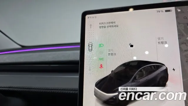 2025 Tesla Model Y RWD Sold VIN LRWYGCFJ4SC174605 – undercarriage