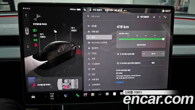 2025 Tesla Model Y RWD Sold VIN LRWYGCFJ6SC229491 – trunk area