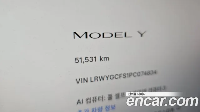 2023 Tesla Model Y RWD Sold VIN LRWYGCFS1PC074834 – photo 26 2023 Tesla Model Y RWD Sold VIN LRWYGCFS1PC074834 – photo 26