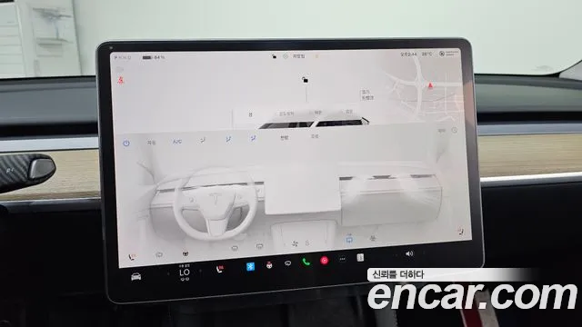 2023 Tesla Model Y RWD Sold VIN LRWYGCFS2PC075734 – engine bay 2023 Tesla Model Y RWD Sold VIN LRWYGCFS2PC075734 – engine bay