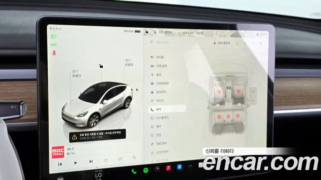 2024 Tesla Model Y RWD Sold VIN LRWYGCFS2RC426239 – dashboard 2024 Tesla Model Y RWD Sold VIN LRWYGCFS2RC426239 – dashboard