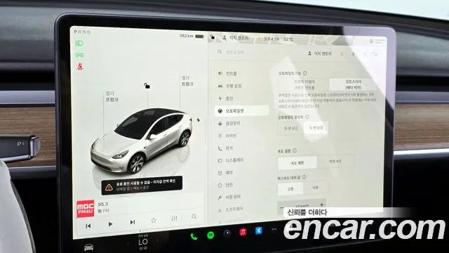 2024 Tesla Model Y RWD Sold VIN LRWYGCFS2RC426239 – exterior detail 2024 Tesla Model Y RWD Sold VIN LRWYGCFS2RC426239 – exterior detail