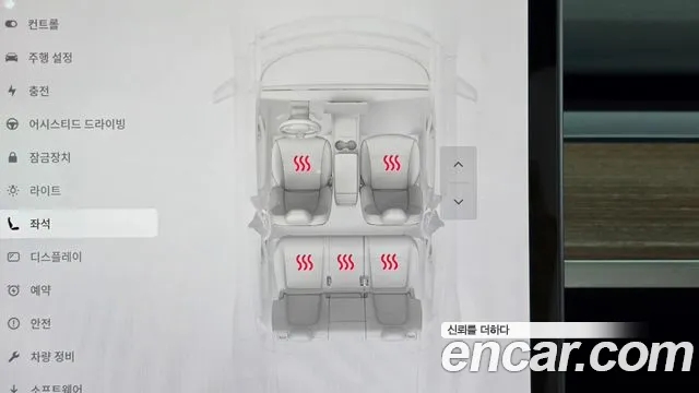 2024 Tesla Model Y RWD Sold VIN LRWYGCFS4RC418529 – exterior detail