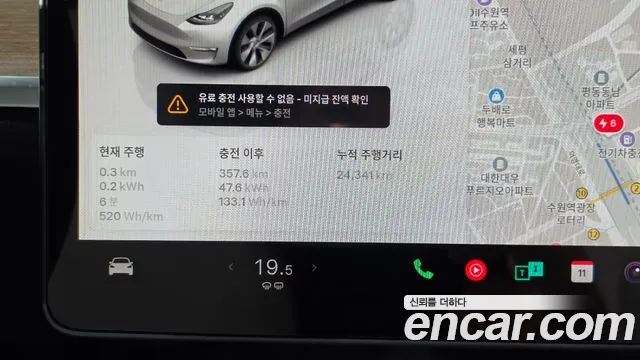 2024 Tesla Model Y RWD Sold VIN LRWYGCFS4RC418529 – photo 28