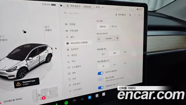 2024 Tesla Model Y RWD Sold VIN LRWYGCFS4RC565837 – photo 32