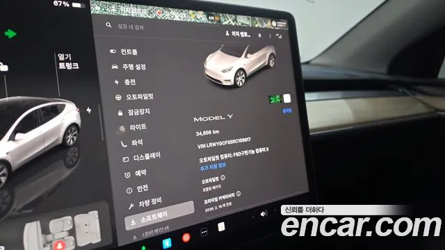 2024 Tesla Model Y RWD Sold VIN LRWYGCFS5RC158917 – side profile