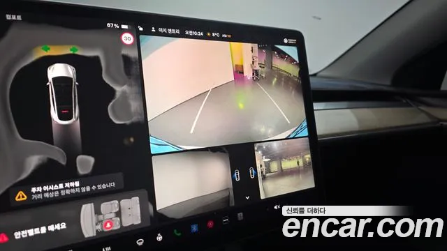 2024 Tesla Model Y RWD Sold VIN LRWYGCFS5RC158917 – trunk area