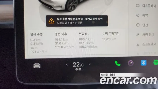 2025 Tesla Model Y RWD Sold VIN LRWYGCFS5SC809677 – dashboard 2025 Tesla Model Y RWD Sold VIN LRWYGCFS5SC809677 – dashboard
