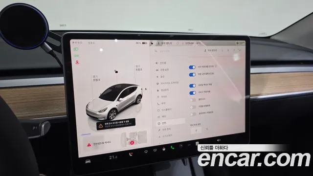 2024 Tesla Model Y RWD Sold VIN LRWYGCFS7RC425765 – photo 22