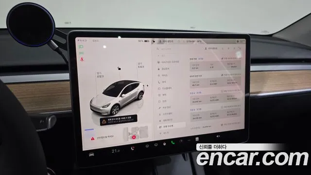 2024 Tesla Model Y RWD Sold VIN LRWYGCFS7RC425765 – photo 23