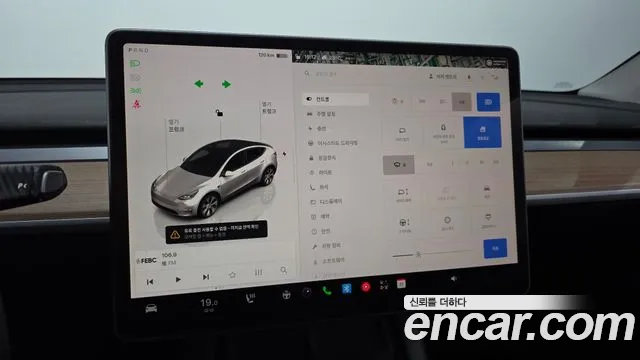 2023 Tesla Model Y Rwd Sold VIN LRWYGCFS8PC073776 – front exterior