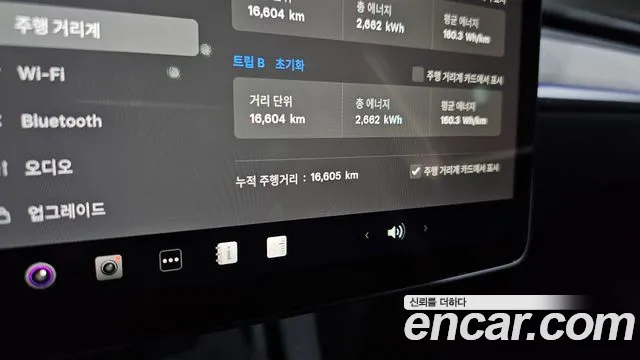 2023 Tesla Model Y RWD Sold VIN LRWYGCFSXPC072094 – exterior detail