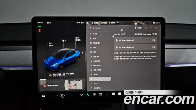 2023 Tesla Model Y RWD Sold VIN LRWYGCFSXPC072094 – photo 32