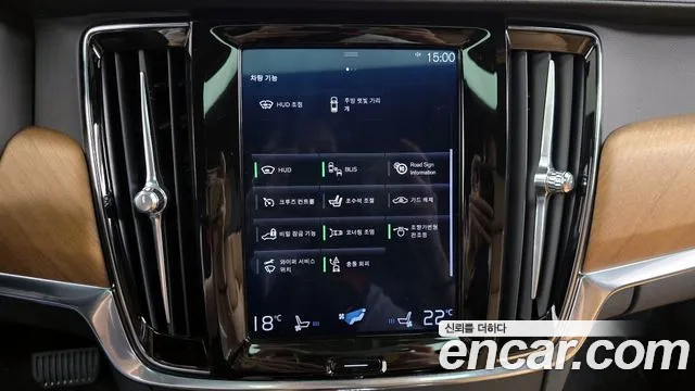 2019 Volvo S90 D5 AWD Inscription Sold VIN LVYPS68TCKP059542 – engine bay