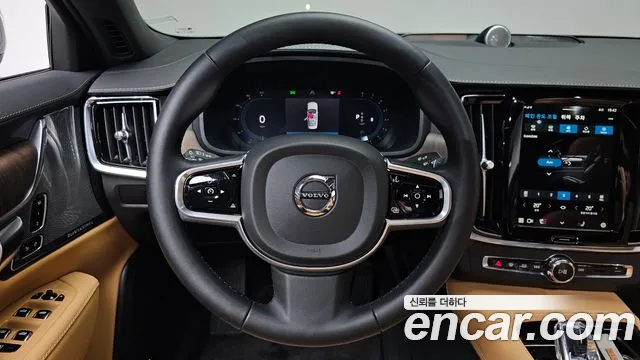 2024 Volvo S90 B6 Awd Ultimate Bright Sold VIN LVYPT0622RP420774 – front exterior