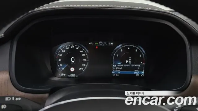 2021 Volvo S90 B6 AWD Inscription Sold VIN LVYPT062CMP232684 – interior seats
