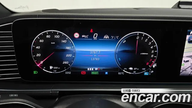 2024 Mercedes-Benz GLE-Class W167 GLE400e 4MATIC Coupe Sold VIN NDNDBDBDJHDHHHHGG – photo 13
