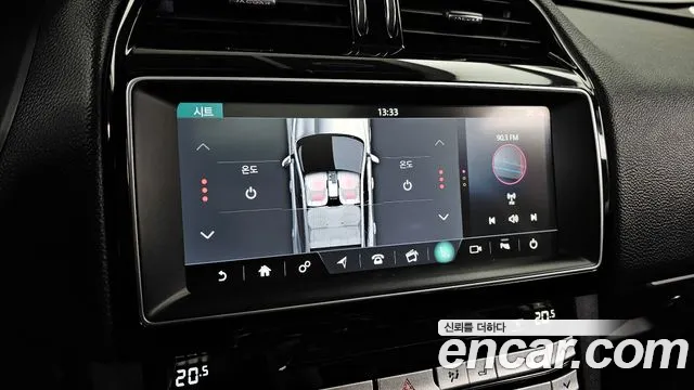 2018 Jaguar F-PACE 20d Prestige Sold VIN SADCA2BN2JA258597 – photo 26