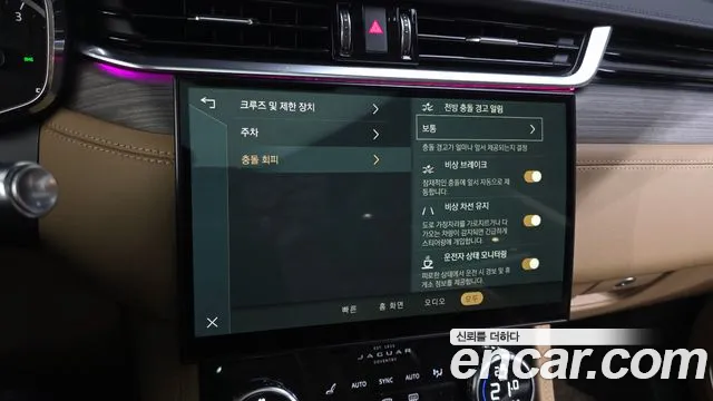 2022 Jaguar F-PACE D200 SE Sold VIN SADCA2BN7NA688969 – undercarriage