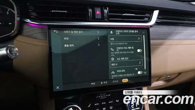 2022 Jaguar F-PACE D200 SE Sold VIN SADCA2BN7NA688969 – odometer reading
