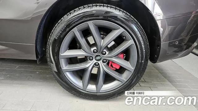 2023 Land Rover Range Rover Sport 3rd Gen P360 HSE Dynamic Sold VIN SAL1A2BU0PA137272 – photo 13