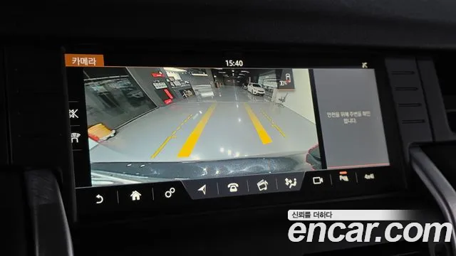 2017 Land Rover Discovery Sport 2.0 TD4 SE Sold VIN SALCA2BN0HH706714 – photo 24