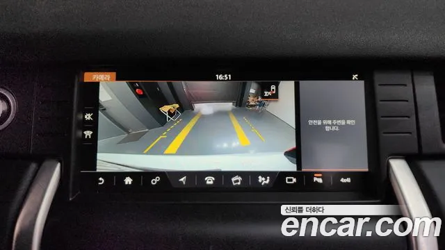2017 Land Rover Discovery Sport 2.0 Td4 Hse Luxury Sold VIN SALCA2BN2HH666216 – front exterior