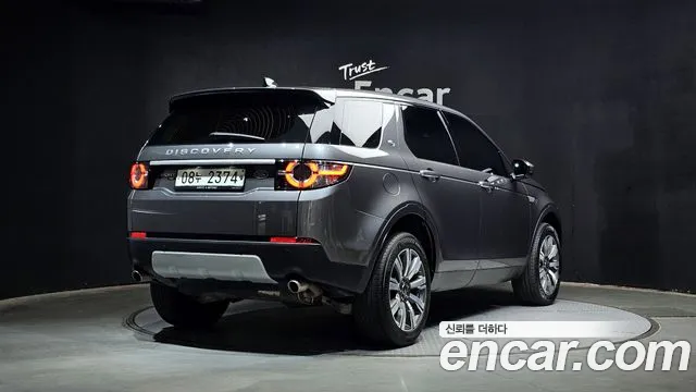 2019 Land Rover Discovery Sport 2.0 TD4 HSE Luxury Sold VIN SALCA2BN2KH806532 – photo 26