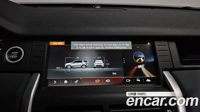2018 Land Rover Discovery Sport 2.0 TD4 SE (150PS) Sold VIN SALCA2BN9JH769820 – photo 23