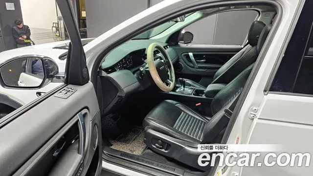 2020 Land Rover Discovery Sport 2nd Gen P250 SE Sold VIN SALCA2BX2LH861551 – trunk area