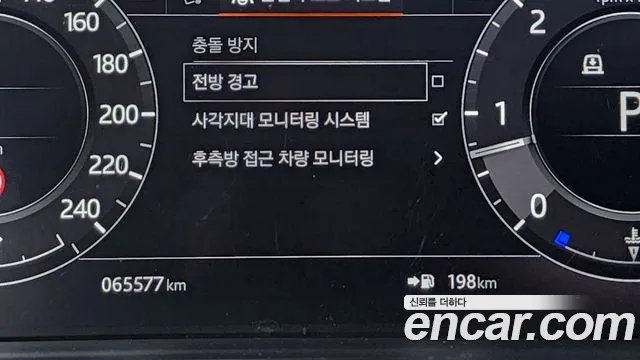 2018 Land Rover Range Rover 4th Gen 4.4 SDV8 Vogue SE DIESEL Sold VIN SALGA2BJ5JA501855 – photo 28