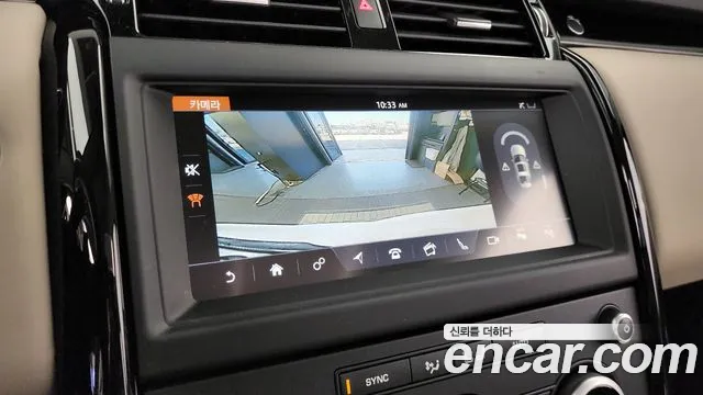 2020 Land Rover Discovery 5 2.0 SD4 SE Sold VIN SALRA2BN6L2433106 – engine bay