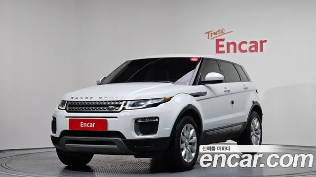 2017 Land Rover Range Rover Evoque 2.0 TD4 SE VIN SALVA2BN5HH224023