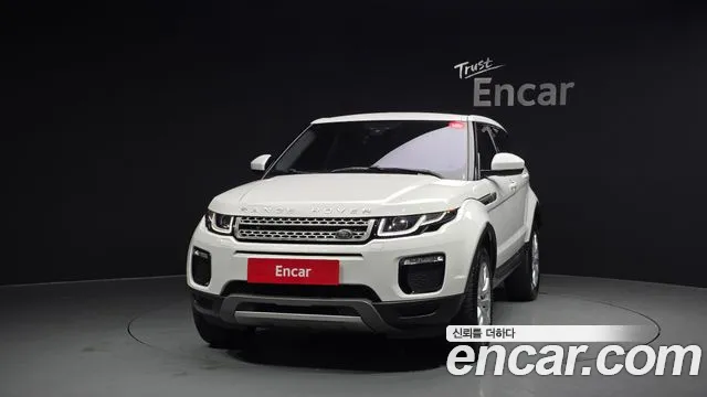 2018 Land Rover Range Rover Evoque 2.0 TD4 SE Sold VIN SALVA2BN7JH311850 – engine bay