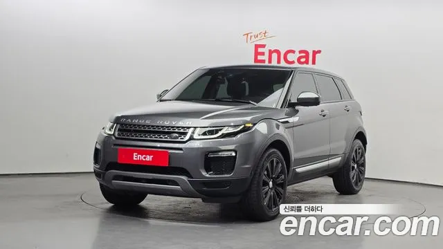 2018 Land Rover Range Rover Evoque 2.0 TD4 HSE Sold VIN SALVA2BNXJH293375 – undercarriage 2018 Land Rover Range Rover Evoque 2.0 TD4 HSE Sold VIN SALVA2BNXJH293375 – undercarriage