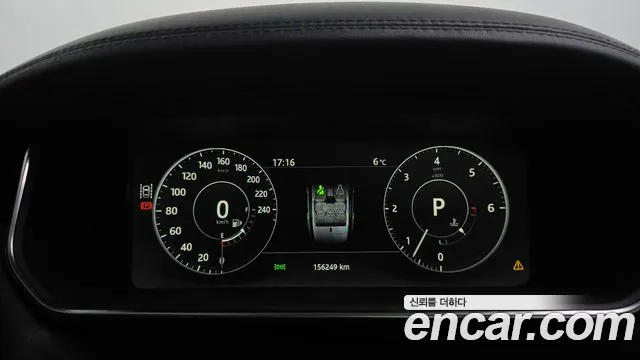 2017 Land Rover Range Rover Sport 2nd Gen 3.0 SDV6 HSE Dynamic Sold VIN SALWA2FK0HA690293 – photo 19