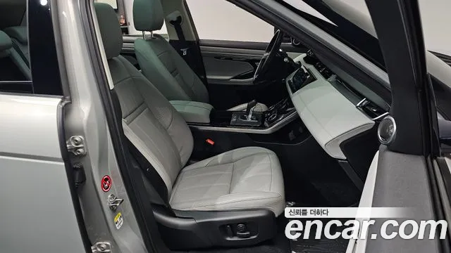 2020 Land Rover Range Rover Evoque 2nd Gen P250 SE Sold VIN SALZA2BX6LH081661 – engine bay