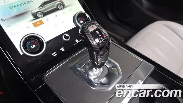 2023 Land Rover Range Rover Evoque 2nd Gen P250 SE Sold VIN SALZA2BXXPH212046 – trunk area