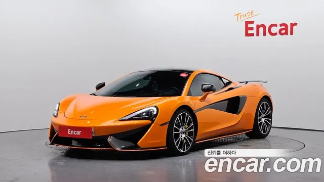 2017 Mclaren 570S 3.8 Coupe Sold VIN SBM13DAB1HW001936 – rear exterior
