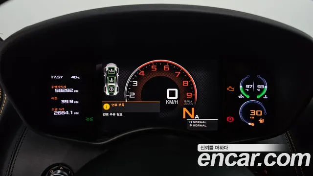 2017 Mclaren 570S 3.8 Coupe Sold VIN SBM13DAB1HW001936 – photo 20