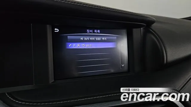 2017 Infiniti Q30 2.0 Premium Sold VIN SJKCH53E5HA045741 – trunk area